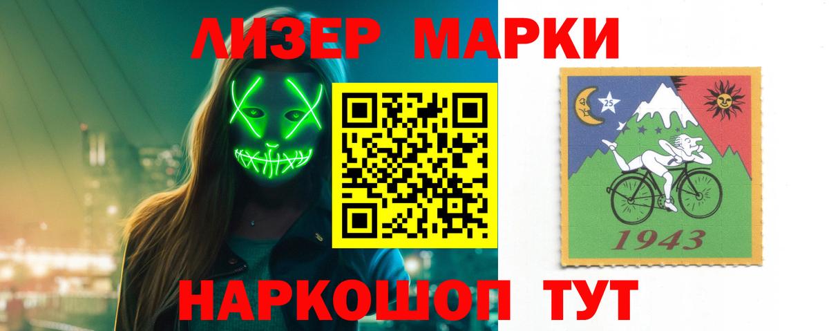 LSD-25 экстази ecstasy  Вход с VPN  Кизляр 