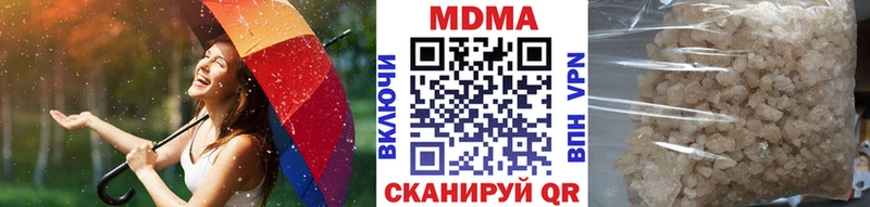 МДМА Molly Кизляр
