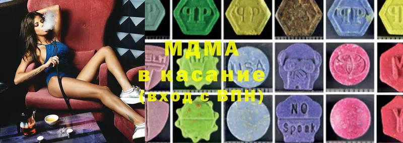 цена   Кизляр  MDMA молли 