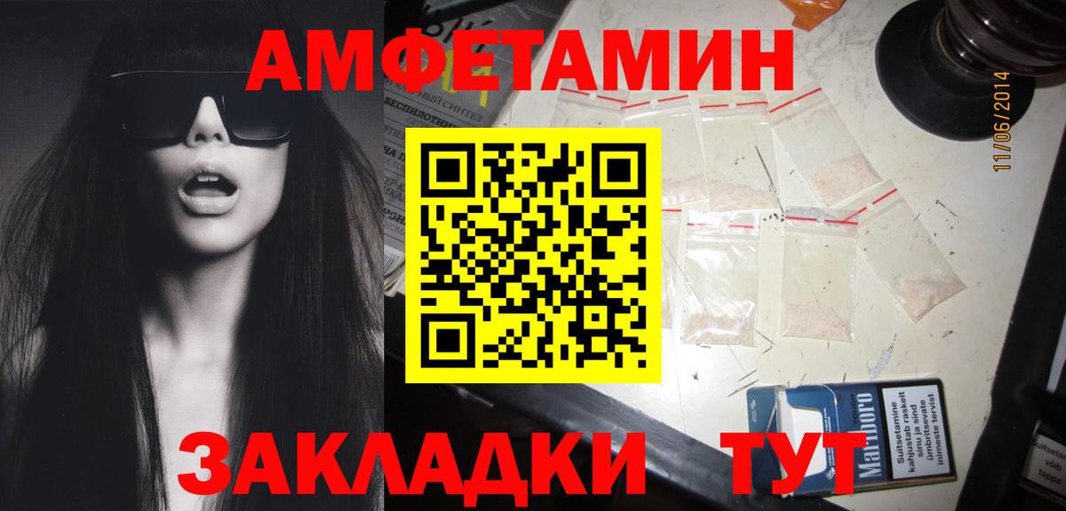 Первитин Декстрометамфетамин 99.9%  Вход с VPN  Первитин Декстрометамфетамин 99.9%  Кизляр 