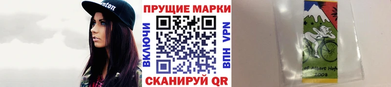 площадка клад  продажа наркотиков  Кизляр  Марки NBOMe 1,8мг 