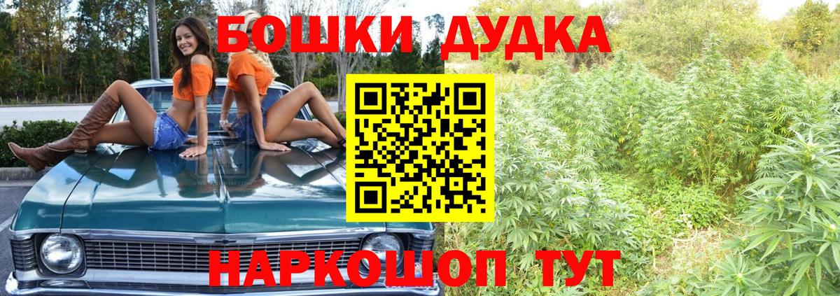 Марихуана Ganja Кизляр