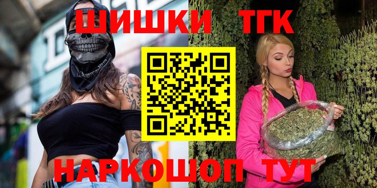 Кизляр  Бошки марихуана Ganja  Бошки марихуана ГИДРОПОН  Вход с VPN 